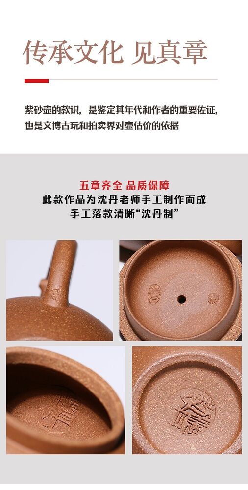 160cc chinese Yixing Handmade Zisha teapot Duan clay SongGuo Gongfu Tea pot