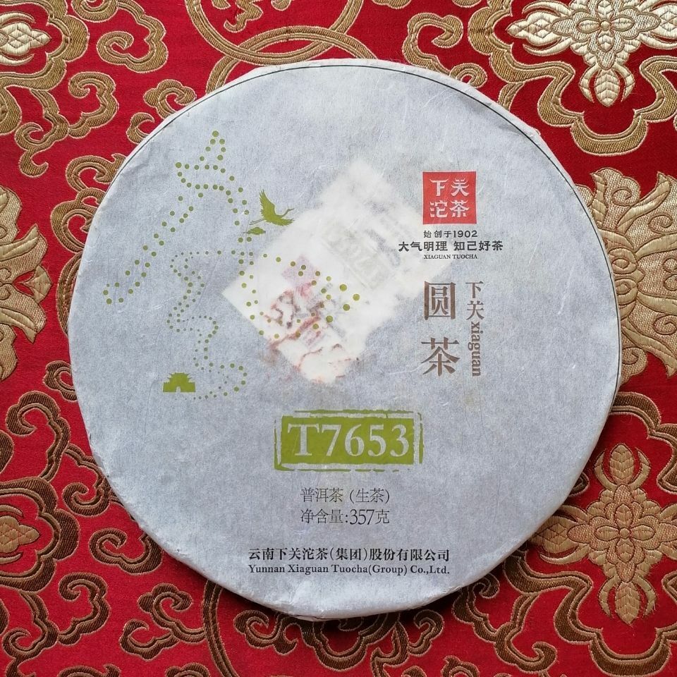 T7653 Round Iron Cake * 2014 Xiaguan Seal Series Green Pu Er Puer Raw Tea 357g
