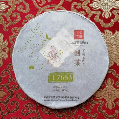 T7653 Round Iron Cake * 2014 Xiaguan Seal Series Green Pu Er Puer Raw Tea 357g