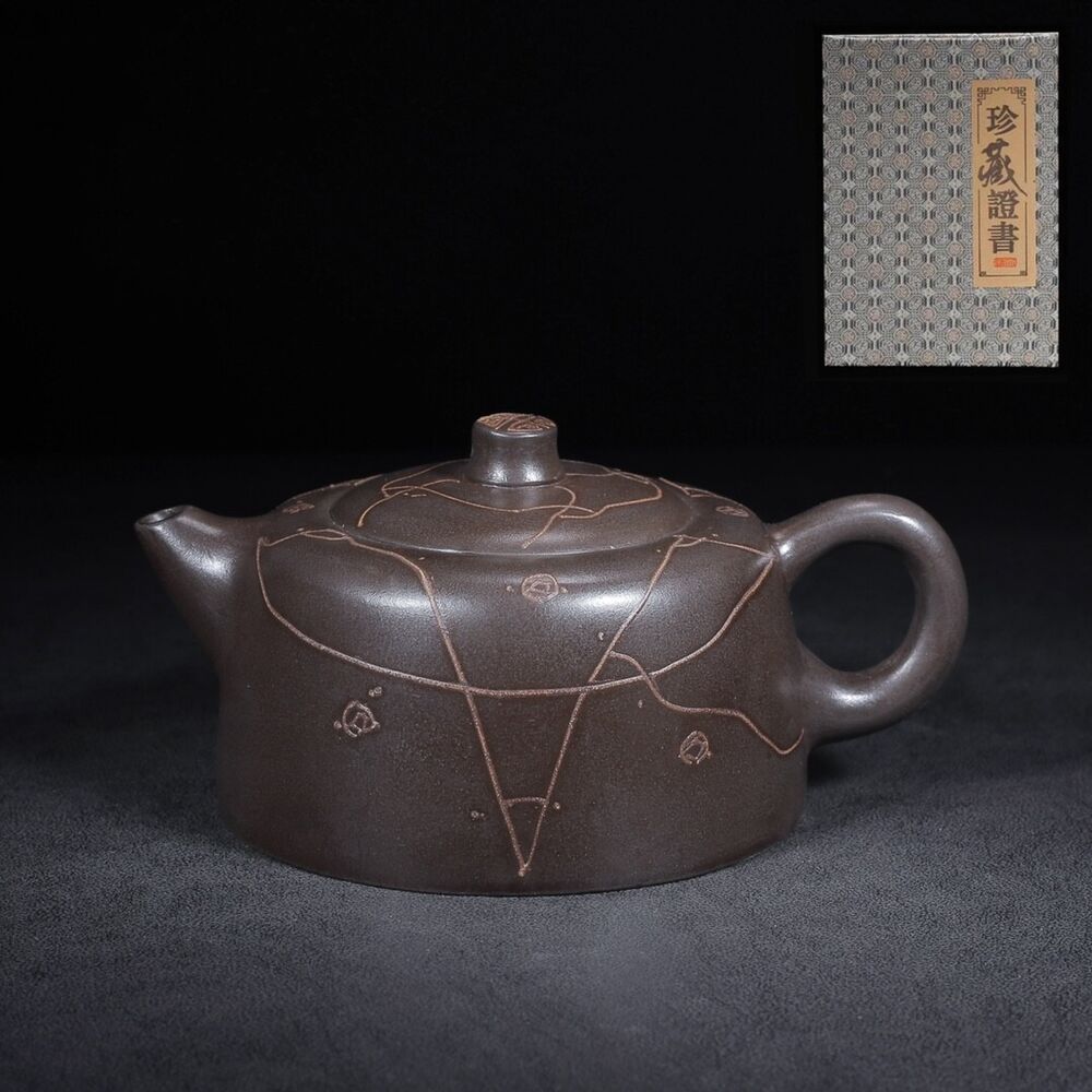 Chinese Yixing Zisha Clay Handmade Exquisite Teapot（天际 底款：汪寅仙）