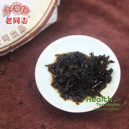 2010 Haiwan Shu Puerh Tea Cake "Jin Hao Gong Bing" Batch 101 Ripe Puer 357g