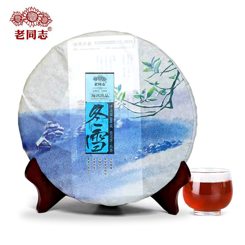 Haiwan Puer Cake 2016 "Winter" Dong Xue Shu Pu Erh Tea and Weight Loss Tea 400g