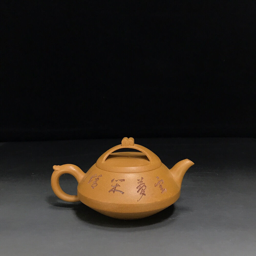 Chinese Yixing Zisha Clay Handmade Exquisite Teapot （一帆风顺 底款：尹振庭）