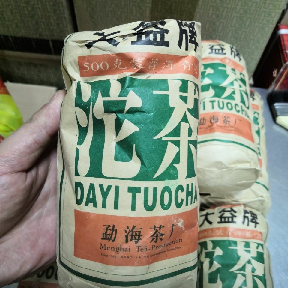 2005 Yunnan MengHai Tea Dayi Tuocha Green Tuo Bowl Puer Pu Er Tea 100g Raw Puerh