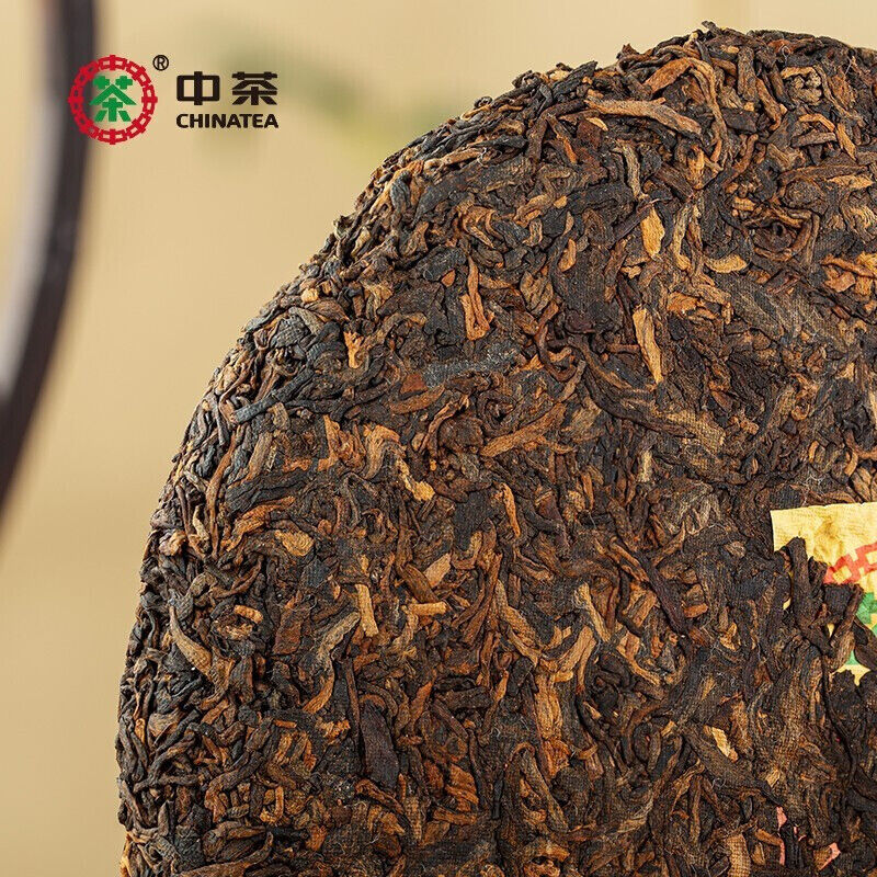 Zhongcha Jinhao Yulian * 2021 CHINATEA Golden Lotus Palace Puer Pu'er Tea 357g