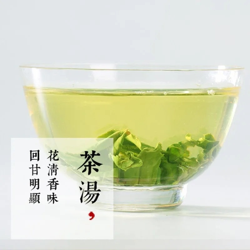 Early Spring Lu An Gua Pian Organic Green Tea Chinese Loose Leaf Tea 50g