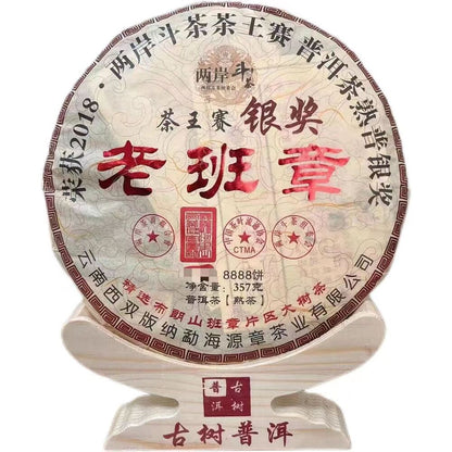 357g Yunnan Ripe Puerh Tea Cake 2018 Laobanzhang Pu-erh Cooked Tea Old Pu'er Tea