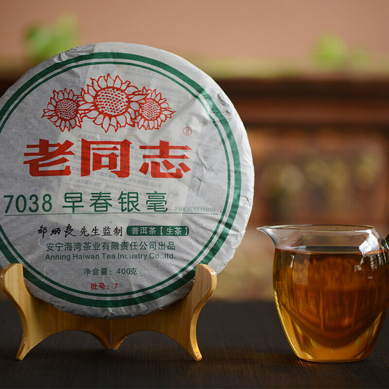 Cooked Tea 400g Haiwan Old Comrades 7038 raw tea Cake
