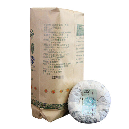 TAETEA Jia Ji Tuo Cha Dayi Pu-erh Tea Tuo 500g Sheng Puer Raw Tuocha