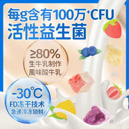 比比赞益生菌冻干酸奶块涂层巧克力 Bibizan Probiotic Freeze-dried Yogurt Block Coated Chocolate