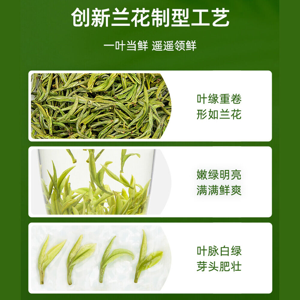 EFU12+ Tian Xian Bai 2021 New Tea Rare Young Buds Spring Green Tea100g-