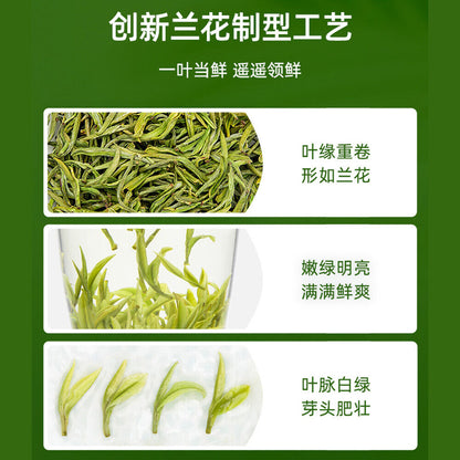 EFU12+ Tian Xian Bai 2021 New Tea Rare Young Buds Spring Green Tea100g-