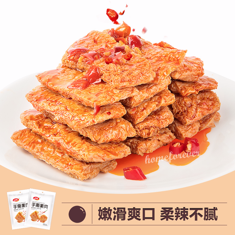 New Weilong Hand Torn Vegetarian Meat 180g x 2 Bags 卫龙手撕素肉