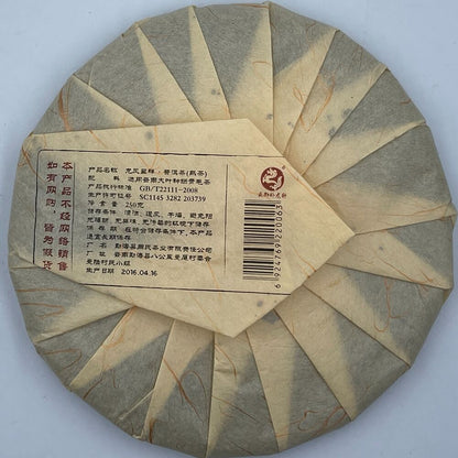 Pu'er tea, 2016, Longfeng Chengxiang Longfeng, 250g, cooked