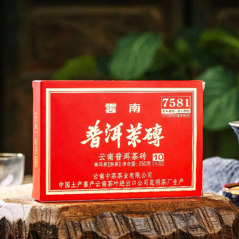 2019 CHINA TEA CNNP Zhongcha Puer Ripe Puerh 10 Yrs Tea 7581 250g Commem 70 Yrs
