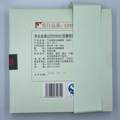 Pu 'er tea, 2016, Mengku Monkou, 357 grams, raw.