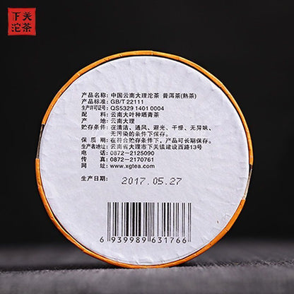 DALI Tuocha 2017 Yunnan Xiaguan Shu Pu-erh Tea Pu'er Ripe Puer Tea 100g Boxed