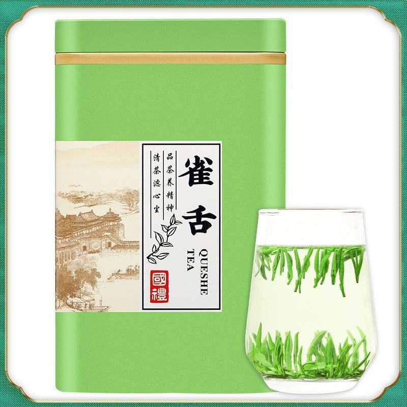 China Jin Tan Que She Hand Picked Sparrow Tongue Organic Green Tea Gift Box 50g