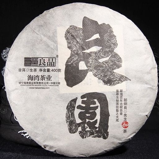 2017 Laotongzhi Liang Yuan Old Tree Raw Pu-erh 400g Cake Haiwan Pu'er Puer Tea