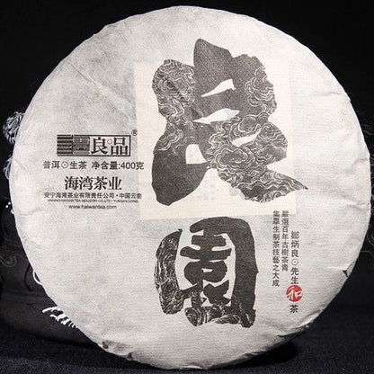 2017 Laotongzhi Liang Yuan Old Tree Raw Pu-erh 400g Cake Haiwan Pu'er Puer Tea