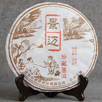 357g Yunnan Old Tree Cooked Pu-erh Tea Cake Jingmai Collection Puerh Ripe Tea