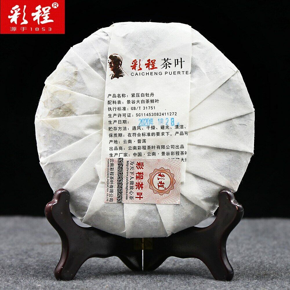 Caicheng 2020/2021 White Peony White Chinese Tea Moon Light White Puerh Tea 200g