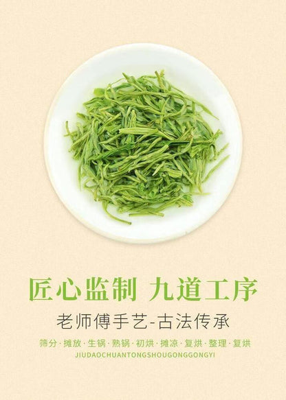 Alpine Mao Jian tea green tea 2022新茶高山毛尖茶 绿茶特浓香型茶叶明前嫩芽茶 250g半斤