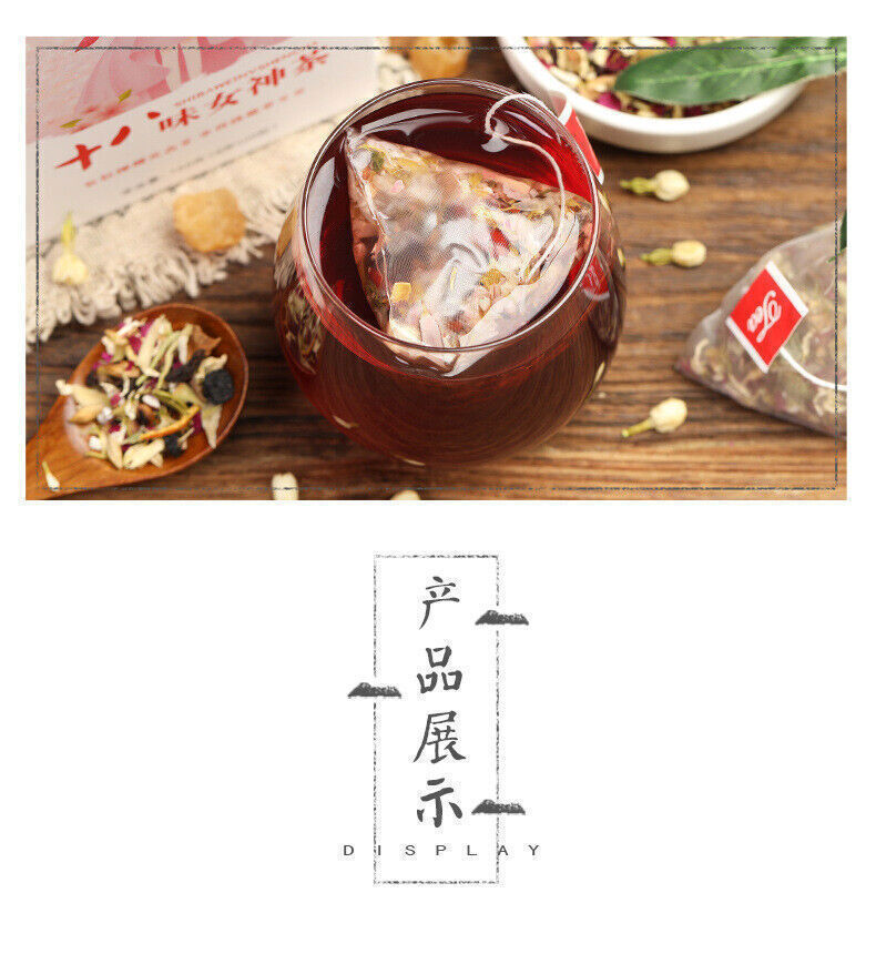 十八味女神茶八宝茶玫瑰洛神花 Goddess Tea, Eight-treasure Tea, Rose, Roselle, Black Wolfberry,