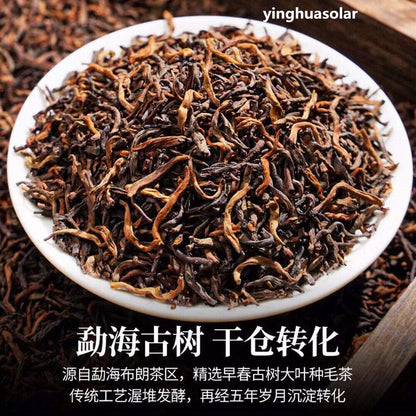 Yunnan Pu-erh Tea Puer Tea 20 Years Old Tree 云南勐海普洱熟茶云南勐海布朗山区核心产区