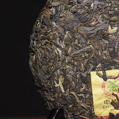 CHINATEA Brand Zhenpin Huangyin Pu-erh Tea Cake 2017 357g Raw Puer Puerh Green