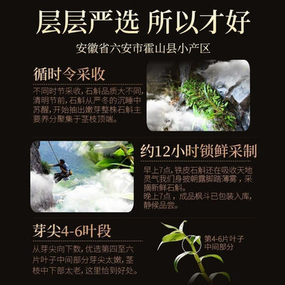 Anhui Huoshan Dendrobium Dendrobium Maple Pipe Premium Tea 125g