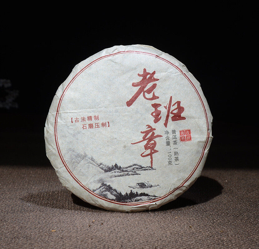 Ripe Tea 100g*3 Puerh Tea Ripe Tea Cake Tea Lao Banzhang Pu'er Ripe Tea Cake