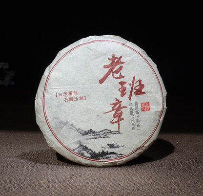 Ripe Tea 100g*3 Puerh Tea Ripe Tea Cake Tea Lao Banzhang Pu'er Ripe Tea Cake