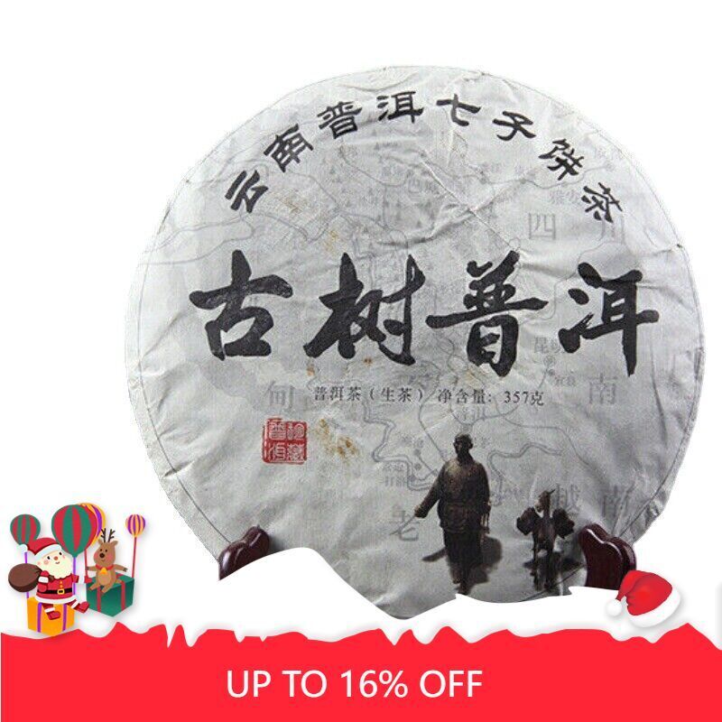 Old Tree Puerh Cha Tea Seven Seed Cake Tea Leaves 357g Lincang Iceland Gold Leaf