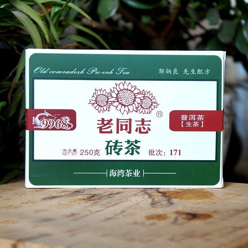 中国茗茶Classical Puer Haiwan Old Comrade Chinese Tea 9968 171 Pu-erh Tea Brick 250g