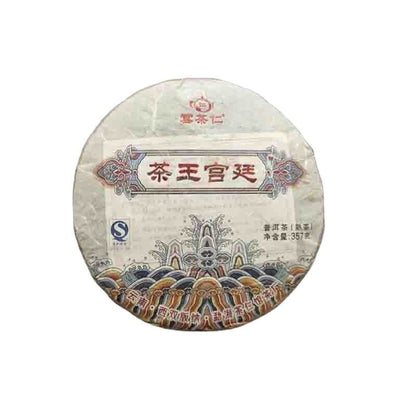 Yunnan Tea Tea King Palace Ripe Tea Pu-erh Tea 357g Cake Tea