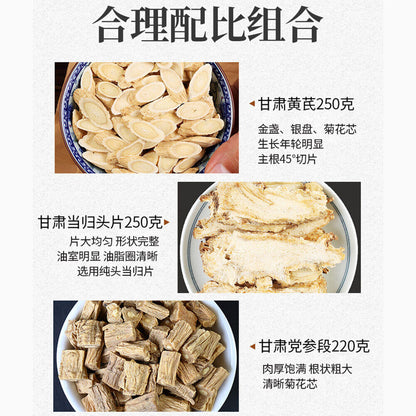 Organic Huangqi Danggui Dangshen Natural Pure Health Herb Tea 黄芪当归党参组合煲汤泡茶 养生