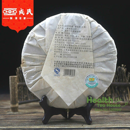 2013 Mengku Rongshi Sheng Purerh Tea Soul Tea Spirit Puer Tea 500g