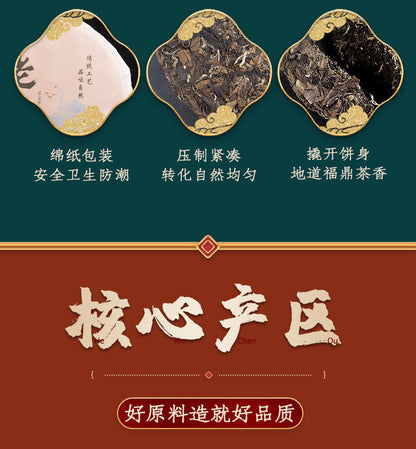 Fuding white tea old white tea 2015福鼎白茶老白茶 高山寿眉贡眉牡丹茶叶茶饼