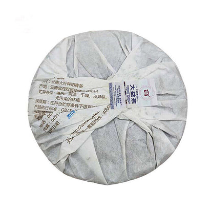 STARLISHT OVER ASIA Yunnan Menghai Dayi Pu Er Tea Ripe PuEr Cake 357g 2017 Ripe