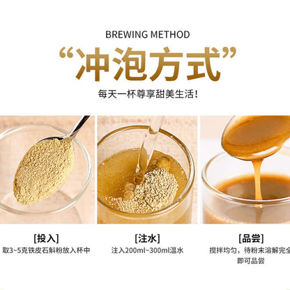 Shihu Tiepi100%pure Dendrobium Powder Natural Health Herbal Tea修正霍山铁皮石斛粉纯粉天然保健草本