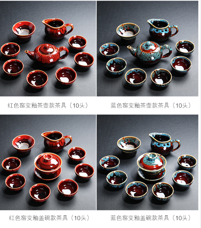 Household ceramic kiln Kung Fu small tea cup set