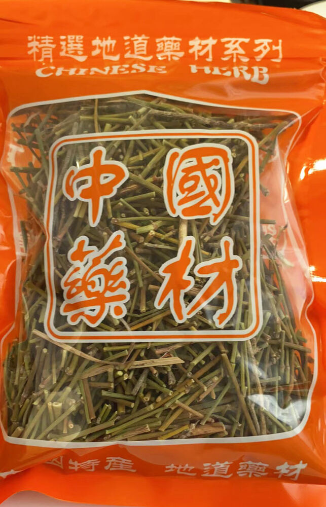 500g Mo Mu Huan Huang Tea Loose Weight Free Shipping