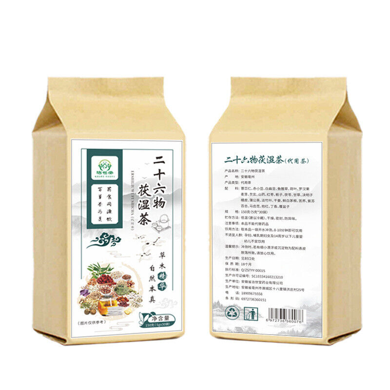 Red Bean and Barley Tea Bag Tea Healthy Drink 红豆薏米茶袋泡茶 150g