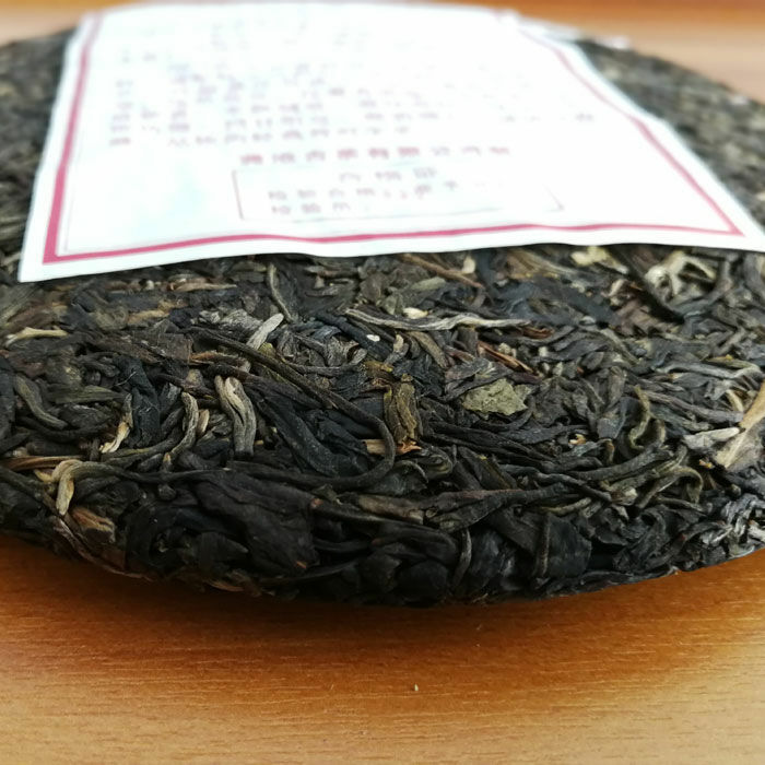 LAN CANG ANCIENT TEA 007 Pu-erh Tea Cake 2017 357g Raw Puer Pu'er Qi Zi Bing
