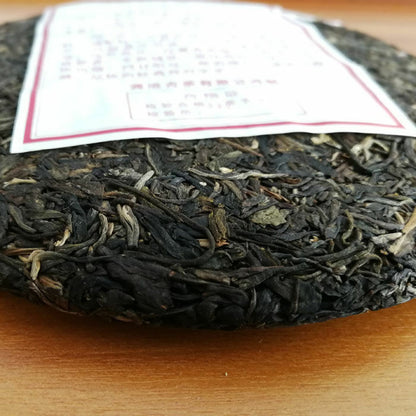 LAN CANG ANCIENT TEA 007 Pu-erh Tea Cake 2017 357g Raw Puer Pu'er Qi Zi Bing