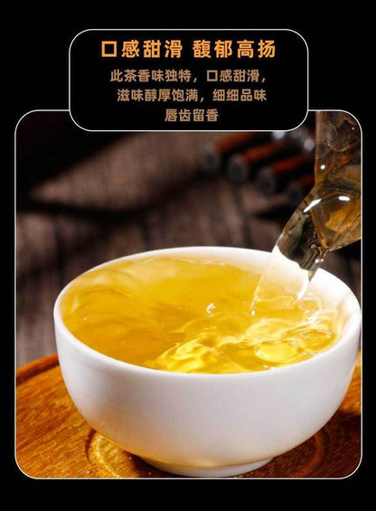 357g Pu-erh Raw Tea Yunnan Yiwu Spring Tea Man Song Pu-erh Tea Cake Honey Aroma