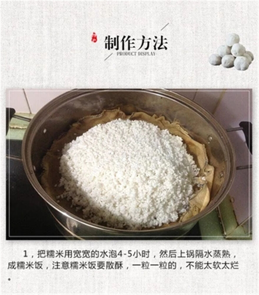 Chinese DRIED YEAST BALLS FOR Sweet RICE WINE 20 PCS/100g