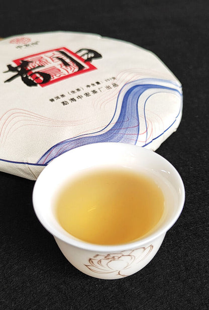 Xigui Ancient Tree Pu'er Tea Raw Tea Old Tree Raw Pu'er Tea Cake Yunnan Cake Tea