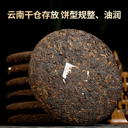 357g Yunnan Qizi Cake Tea Ancient Tree Tea Pu'er Tea Pu'er Ripe Tea Tea Cake